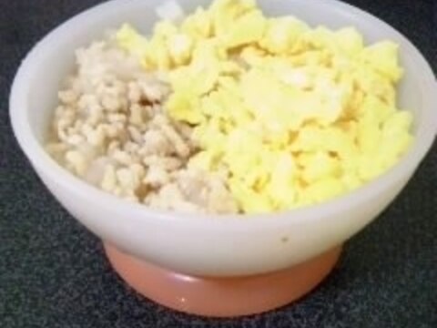 離乳食☆そぼろとたまごの丼